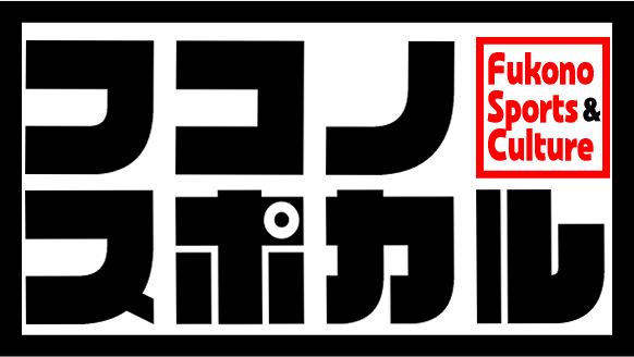 �[�쒆�w�Z��ӂ��̃t�����Y�@�ӂ��̃X�|�[�c���J���`���[(�X�|�J��)